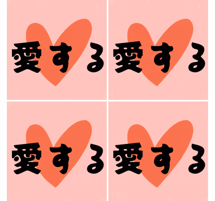 Posavasos con frases simbolismo del corazón bold - TenVinilo