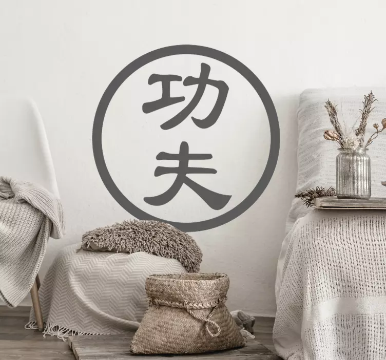 Vinilo decorativo letras chinas kung fú - TenVinilo